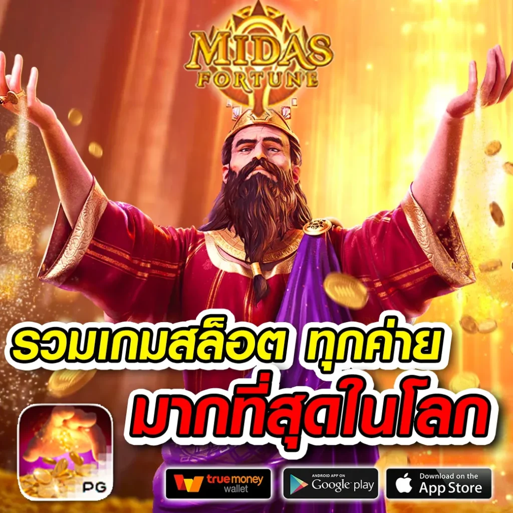 เว็บตรง jetlag-88